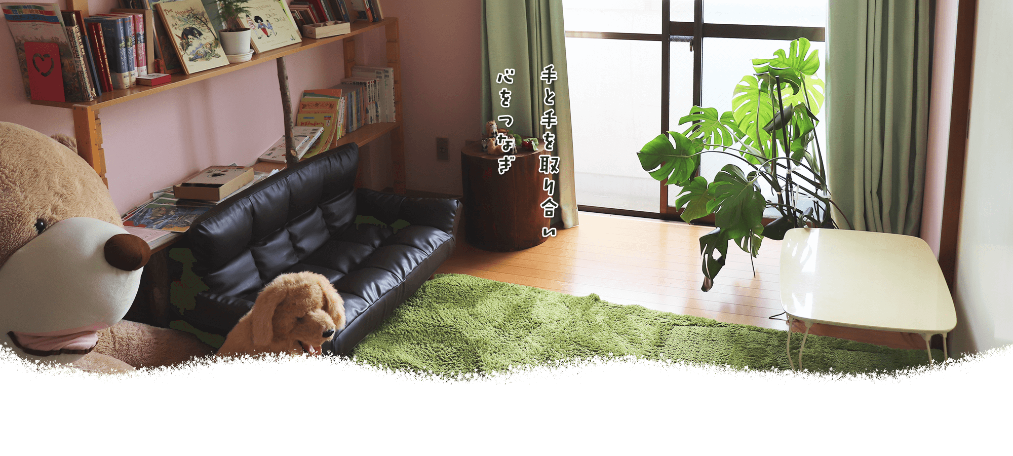 株式会社ポラリス