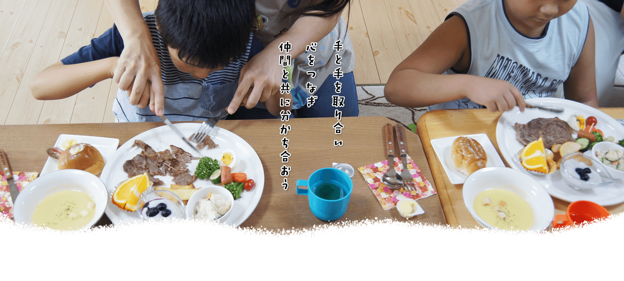 株式会社ポラリス