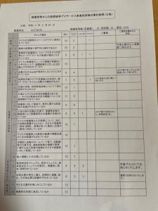 image0.jpeg